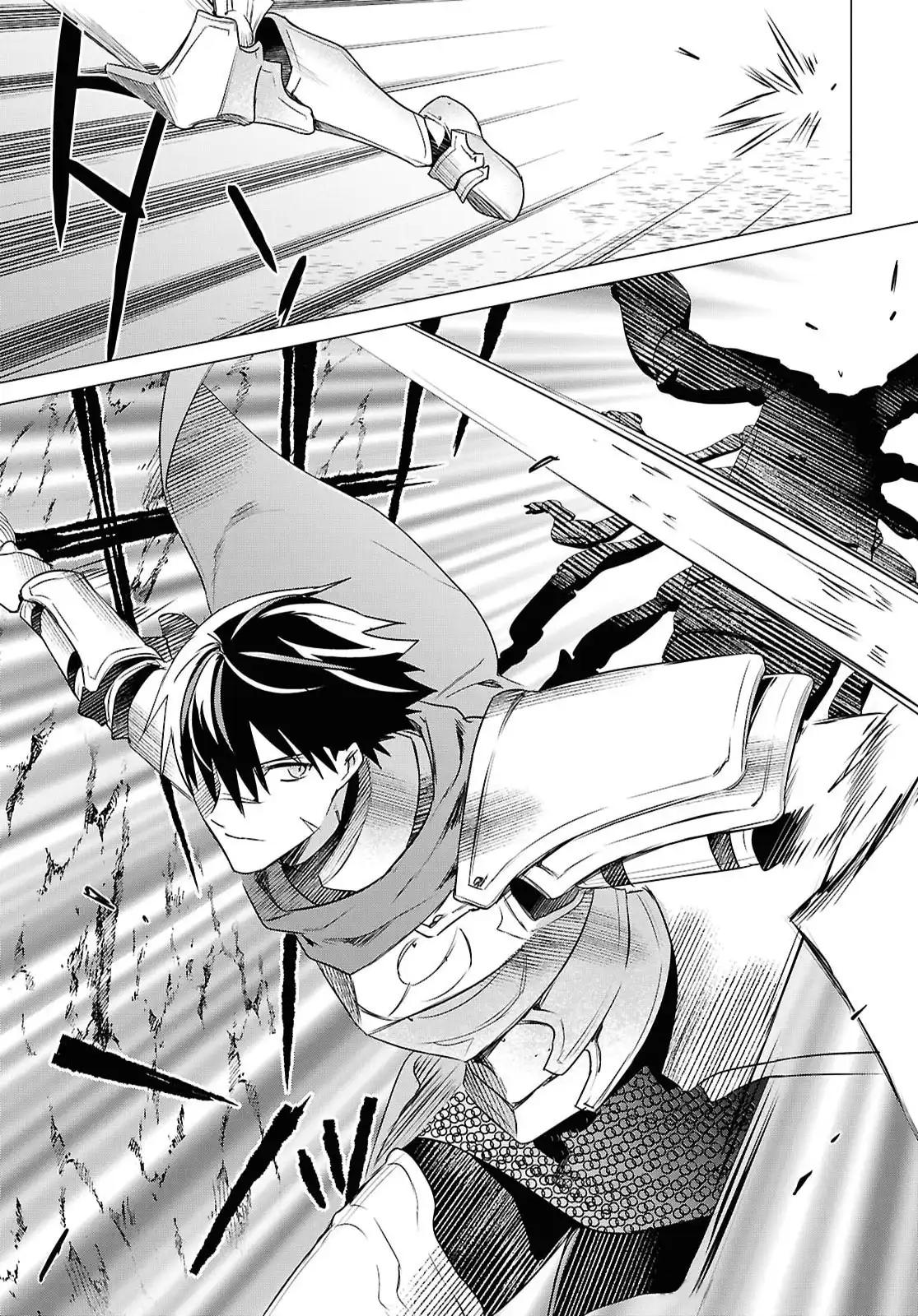 Kabeyaku Nado Fuyou to Tsuihousareta S-kyuu Boukensha, <Dorei Kaihou> Skill wo Kushi shite Shijou Saikyou no Kunizukuri Chapter 13 page 5 - 