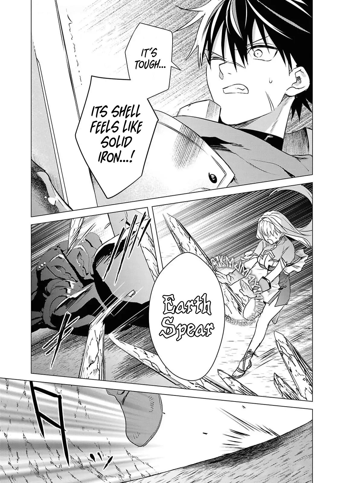 Kabeyaku Nado Fuyou to Tsuihousareta S-kyuu Boukensha, <Dorei Kaihou> Skill wo Kushi shite Shijou Saikyou no Kunizukuri Chapter 13 page 9 - 