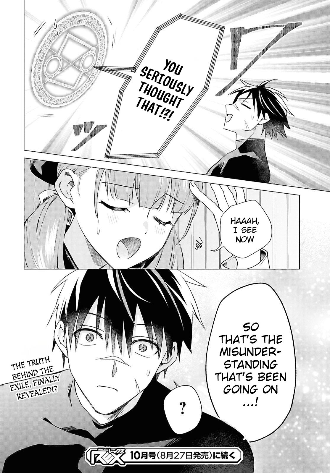 Kabeyaku Nado Fuyou to Tsuihousareta S-kyuu Boukensha, <Dorei Kaihou> Skill wo Kushi shite Shijou Saikyou no Kunizukuri Chapter 14 page 26 - 