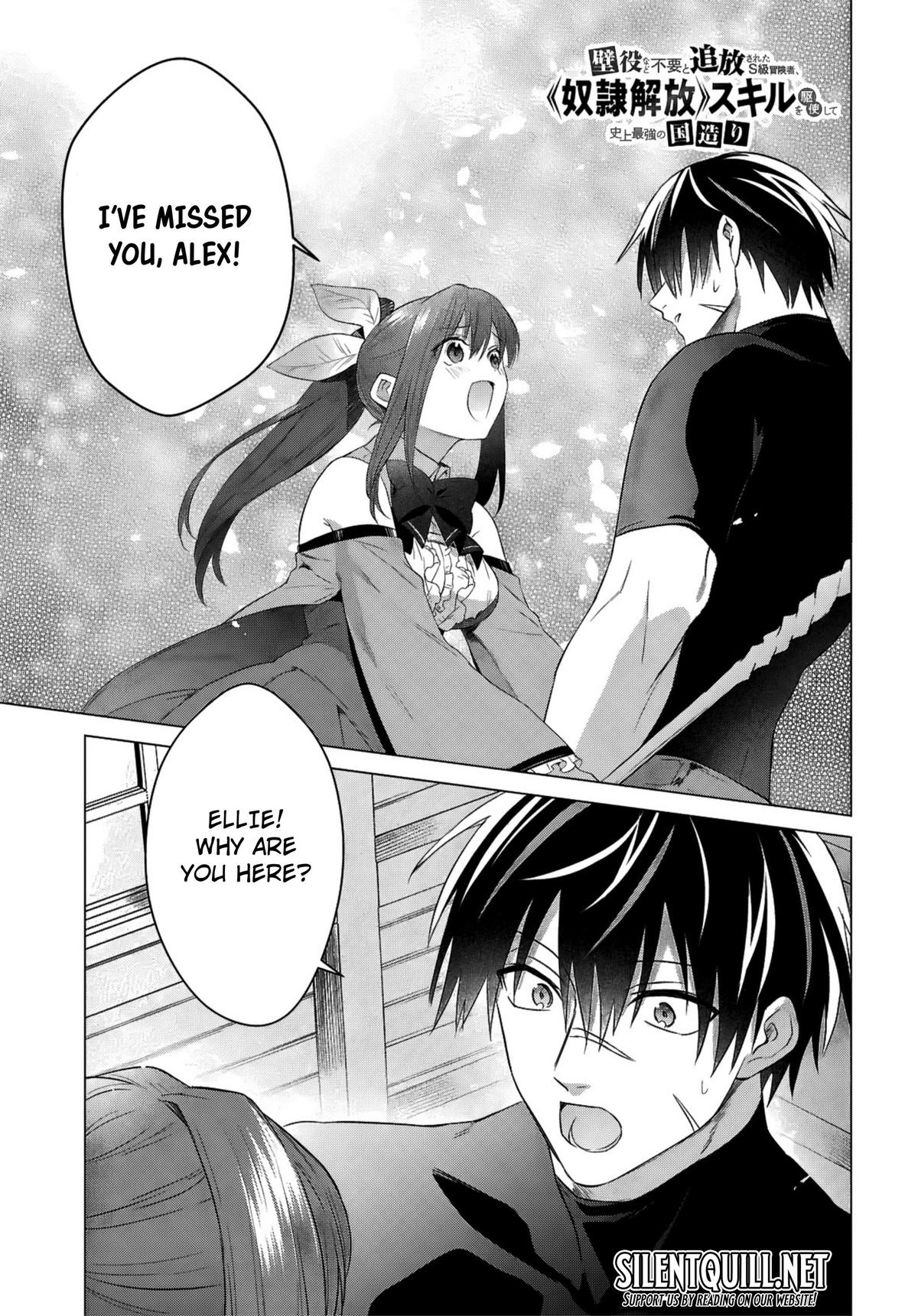 Kabeyaku Nado Fuyou to Tsuihousareta S-kyuu Boukensha, <Dorei Kaihou> Skill wo Kushi shite Shijou Saikyou no Kunizukuri Chapter 16 page 2 - 