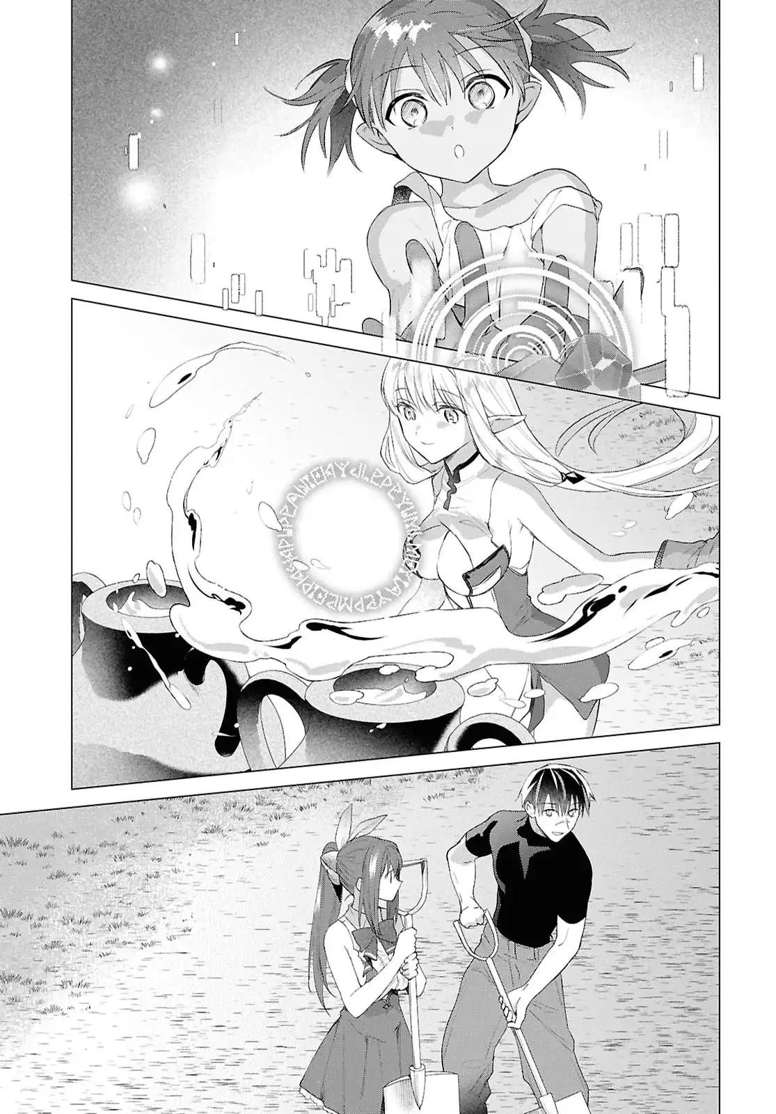 Kabeyaku Nado Fuyou to Tsuihousareta S-kyuu Boukensha, <Dorei Kaihou> Skill wo Kushi shite Shijou Saikyou no Kunizukuri Chapter 19 page 6 - 
