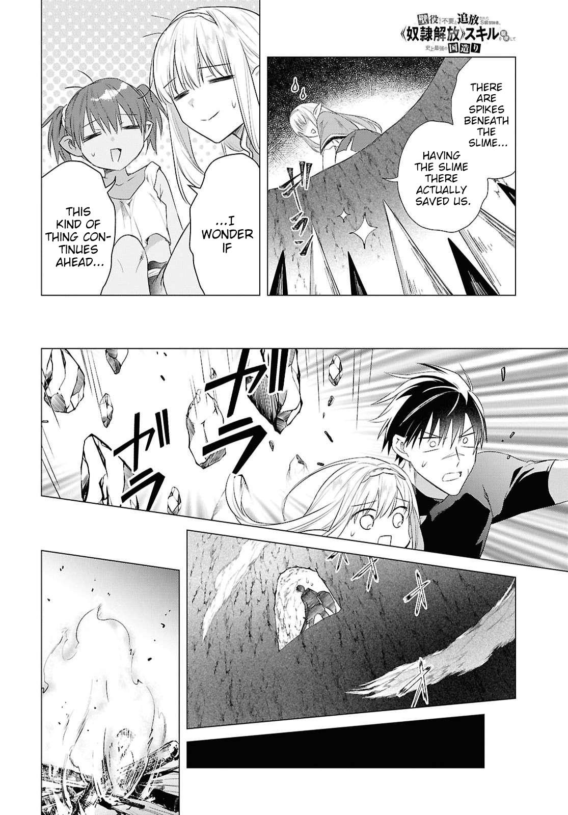 Kabeyaku Nado Fuyou to Tsuihousareta S-kyuu Boukensha, <Dorei Kaihou> Skill wo Kushi shite Shijou Saikyou no Kunizukuri Chapter 21 page 19 - 