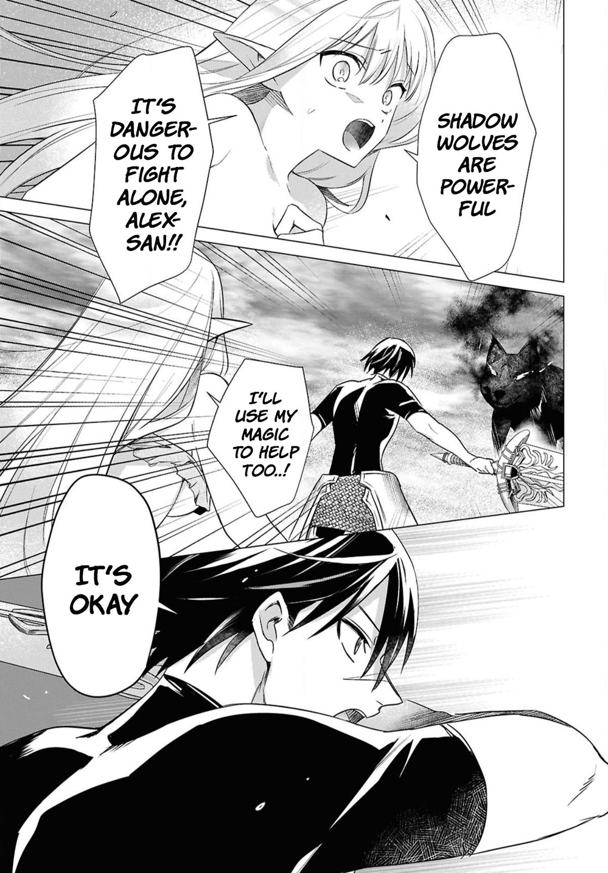 Kabeyaku Nado Fuyou to Tsuihousareta S-kyuu Boukensha, <Dorei Kaihou> Skill wo Kushi shite Shijou Saikyou no Kunizukuri Chapter 3 page 7 - 