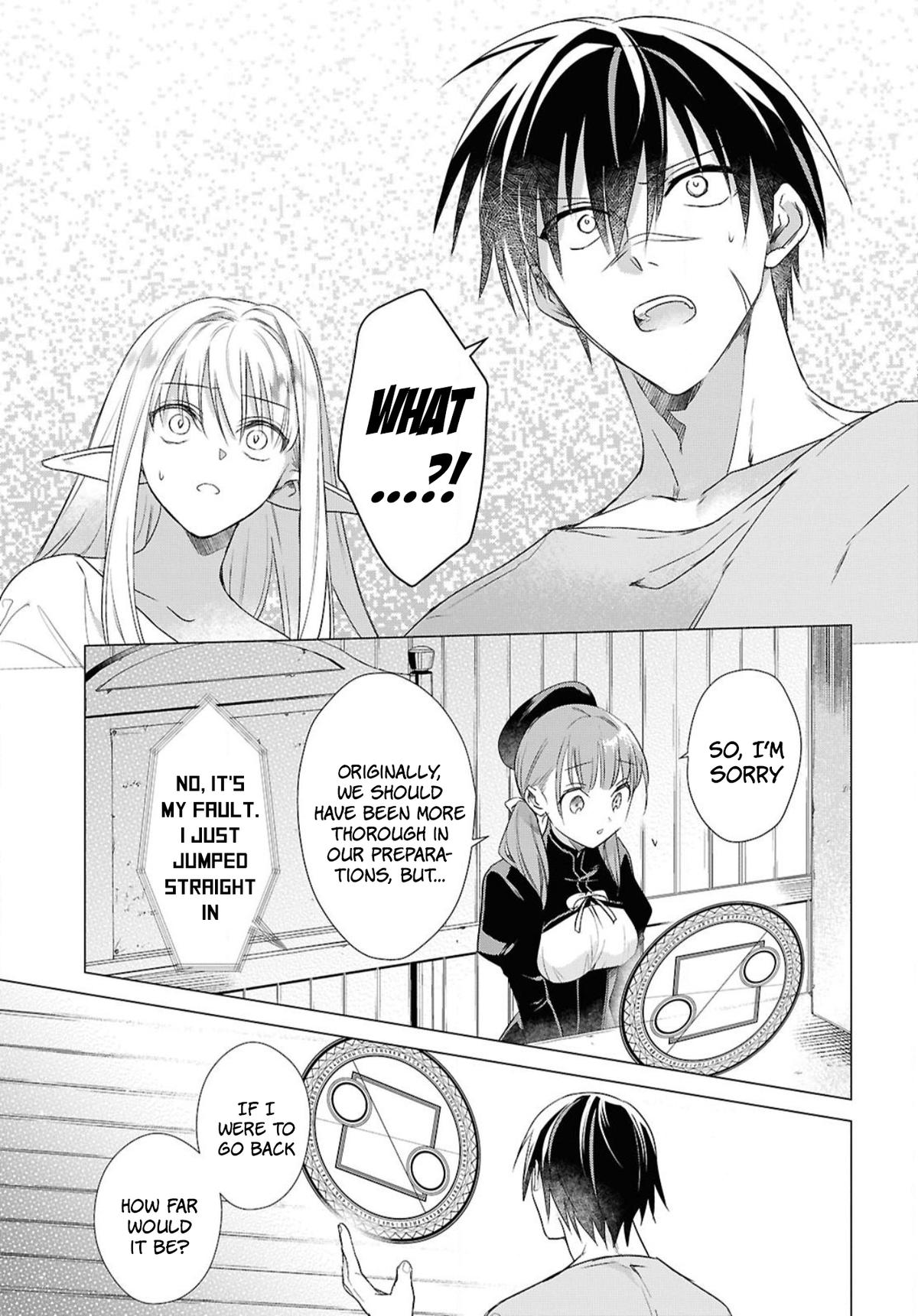 Kabeyaku Nado Fuyou to Tsuihousareta S-kyuu Boukensha, <Dorei Kaihou> Skill wo Kushi shite Shijou Saikyou no Kunizukuri Chapter 5 page 5 - 
