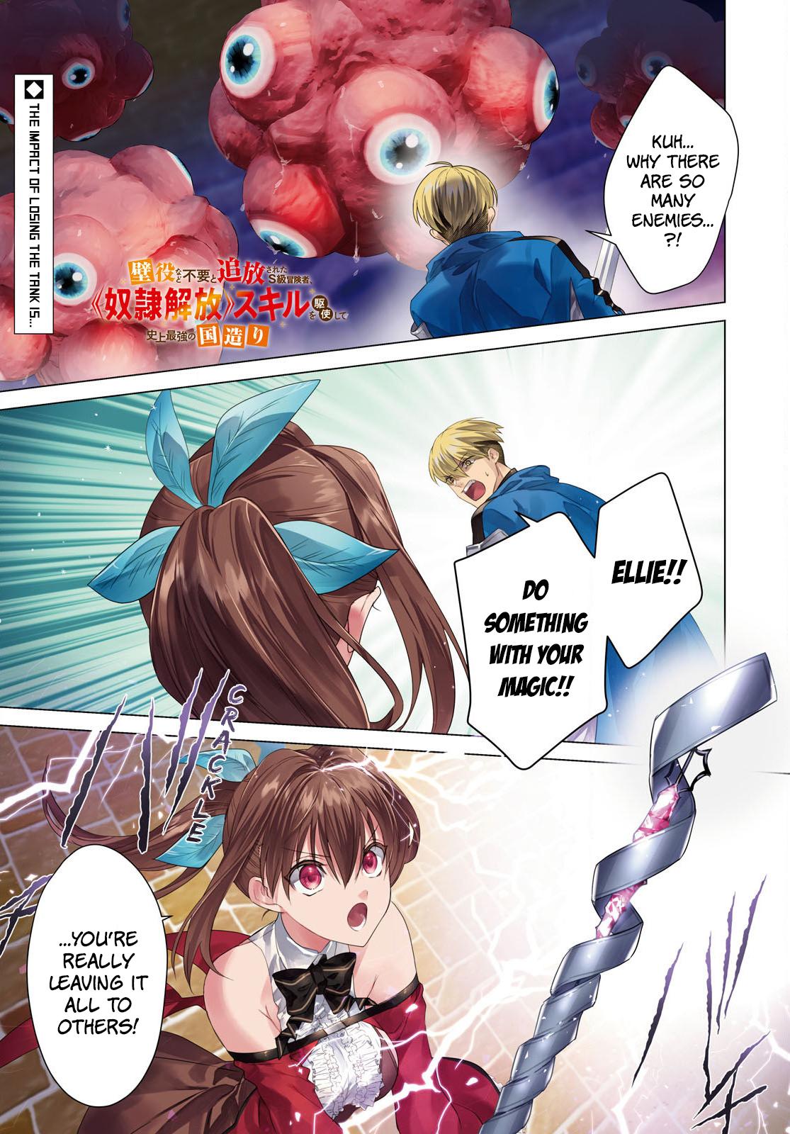 Kabeyaku Nado Fuyou to Tsuihousareta S-kyuu Boukensha, <Dorei Kaihou> Skill wo Kushi shite Shijou Saikyou no Kunizukuri Chapter 6 page 1 - 