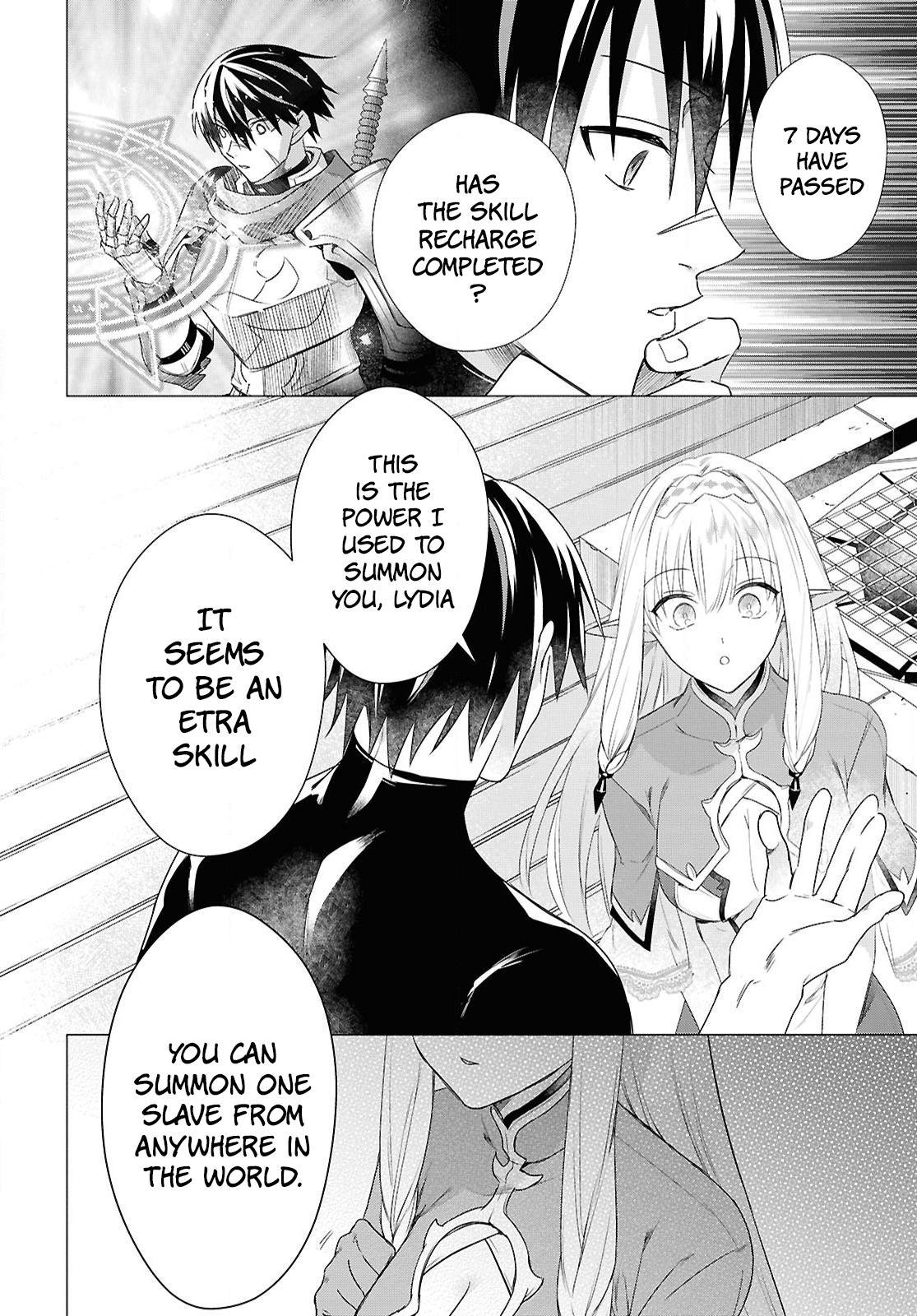 Kabeyaku Nado Fuyou to Tsuihousareta S-kyuu Boukensha, <Dorei Kaihou> Skill wo Kushi shite Shijou Saikyou no Kunizukuri Chapter 7 page 16 - 