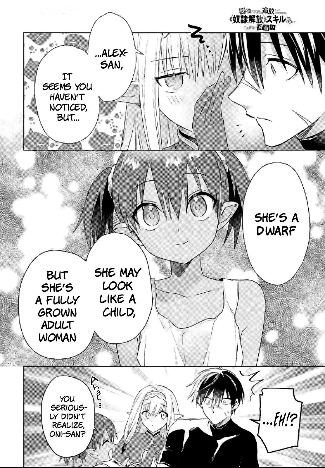 Kabeyaku Nado Fuyou to Tsuihousareta S-kyuu Boukensha, <Dorei Kaihou> Skill wo Kushi shite Shijou Saikyou no Kunizukuri Chapter 8 page 20 - 