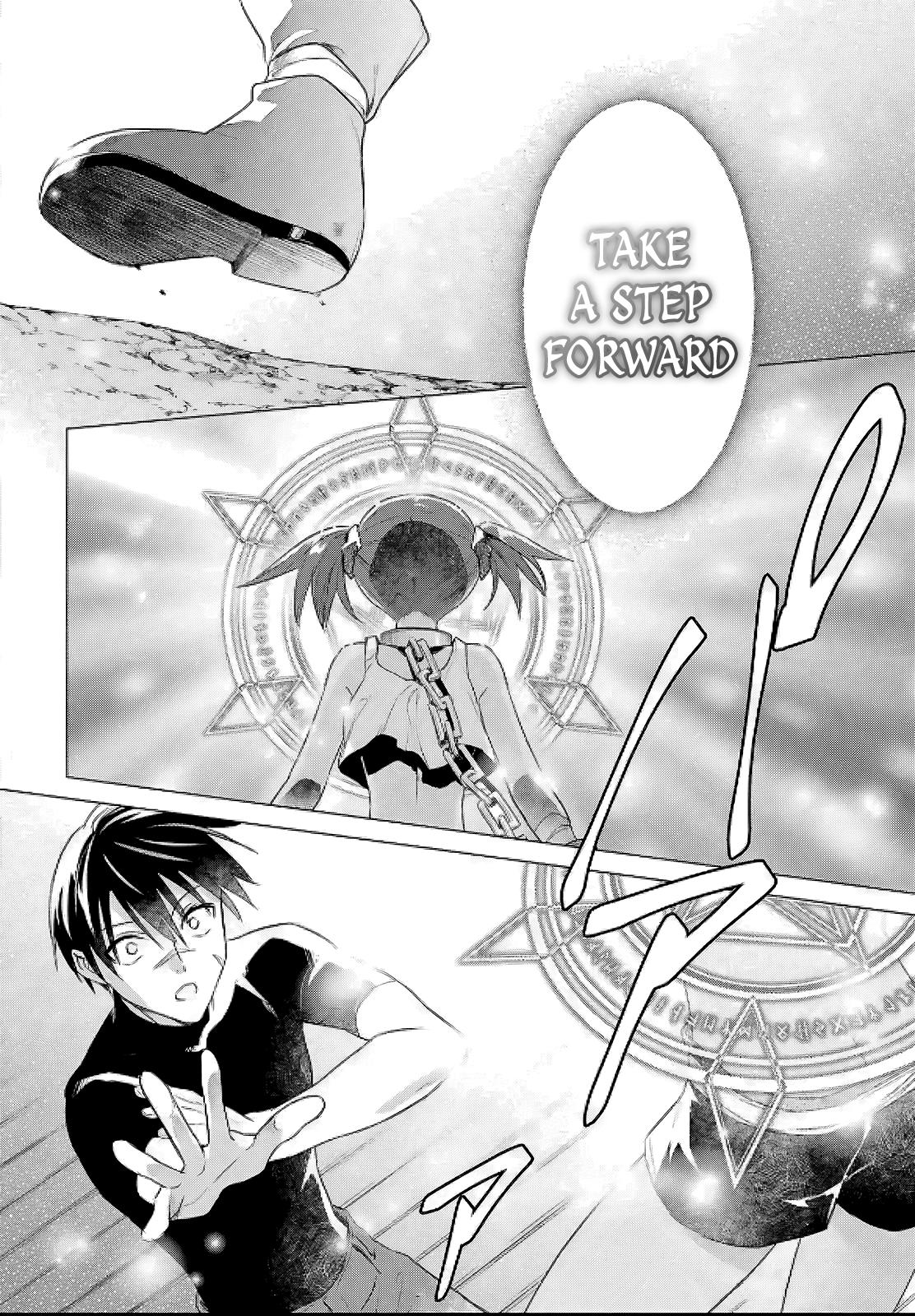 Kabeyaku Nado Fuyou to Tsuihousareta S-kyuu Boukensha, <Dorei Kaihou> Skill wo Kushi shite Shijou Saikyou no Kunizukuri Chapter 8 page 4 - 