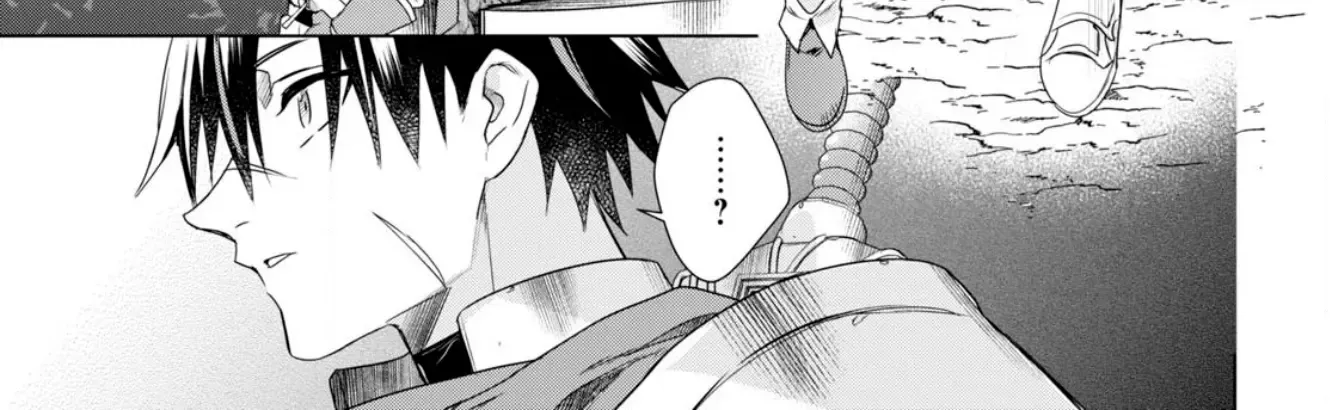 Kabeyaku Nado Fuyou to Tsuihousareta S-kyuu Boukensha, Skill wo Kushi shite Shijou Saikyou no Kunizukuri Chapter 1 page 15 - 