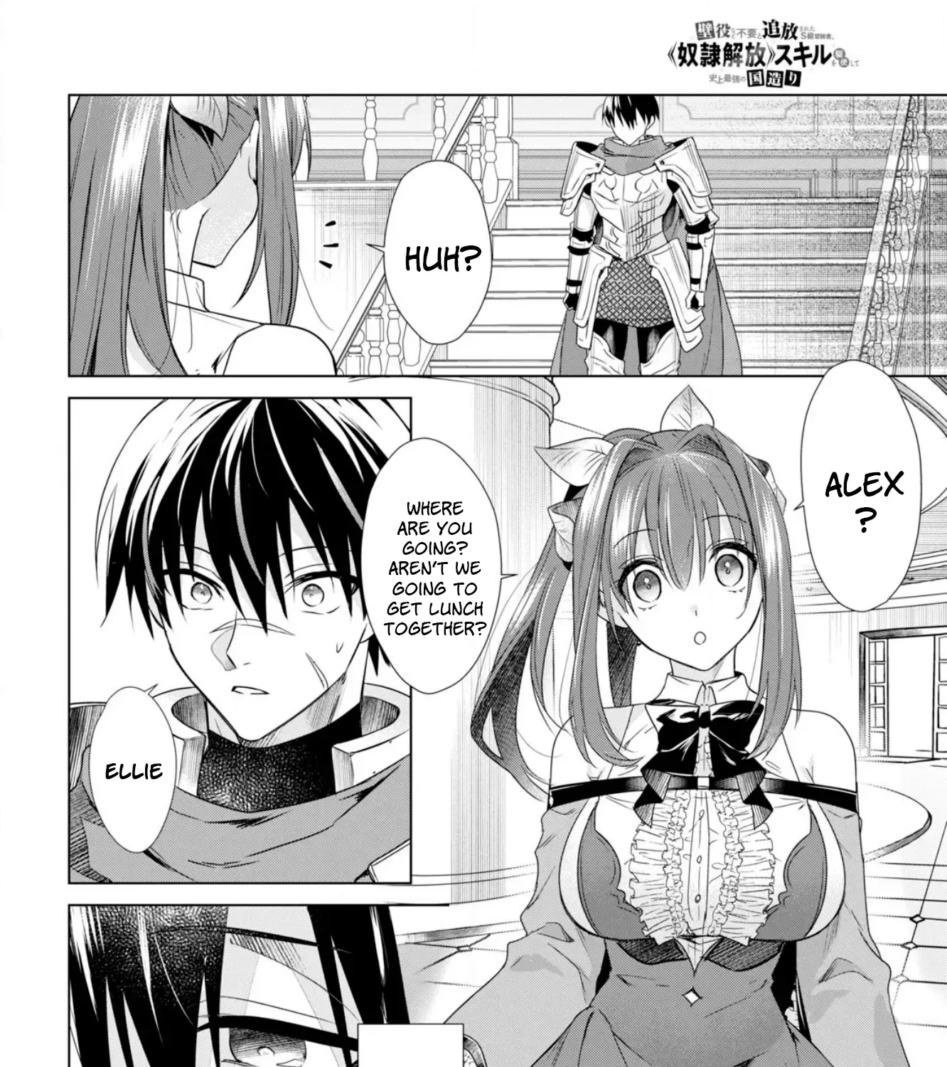 Kabeyaku Nado Fuyou to Tsuihousareta S-kyuu Boukensha, Skill wo Kushi shite Shijou Saikyou no Kunizukuri Chapter 1 page 32 - 