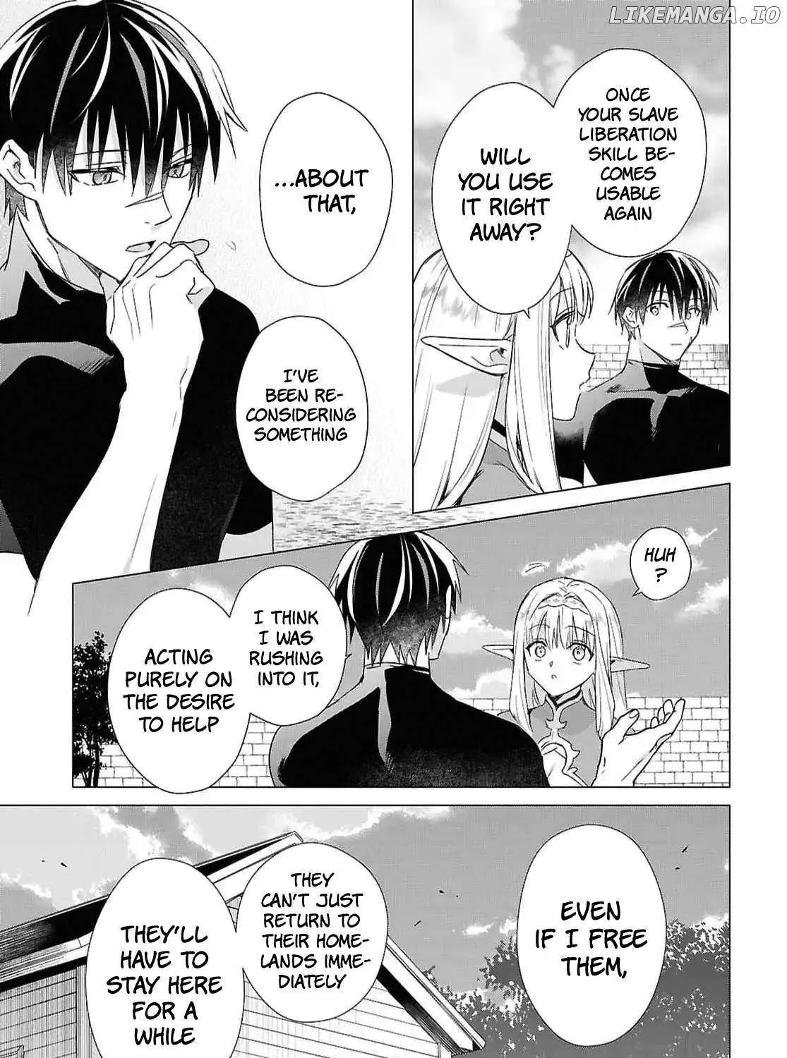 Kabeyaku Nado Fuyou to Tsuihousareta S-kyuu Boukensha, Skill wo Kushi shite Shijou Saikyou no Kunizukuri Chapter 10 page 13 - 