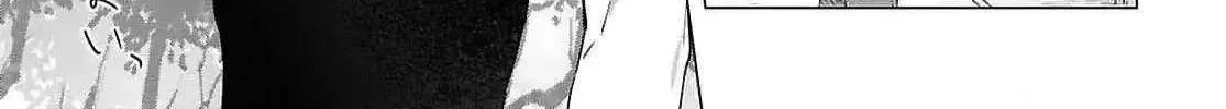 Kabeyaku Nado Fuyou to Tsuihousareta S-kyuu Boukensha, Skill wo Kushi shite Shijou Saikyou no Kunizukuri Chapter 10 page 6 - 