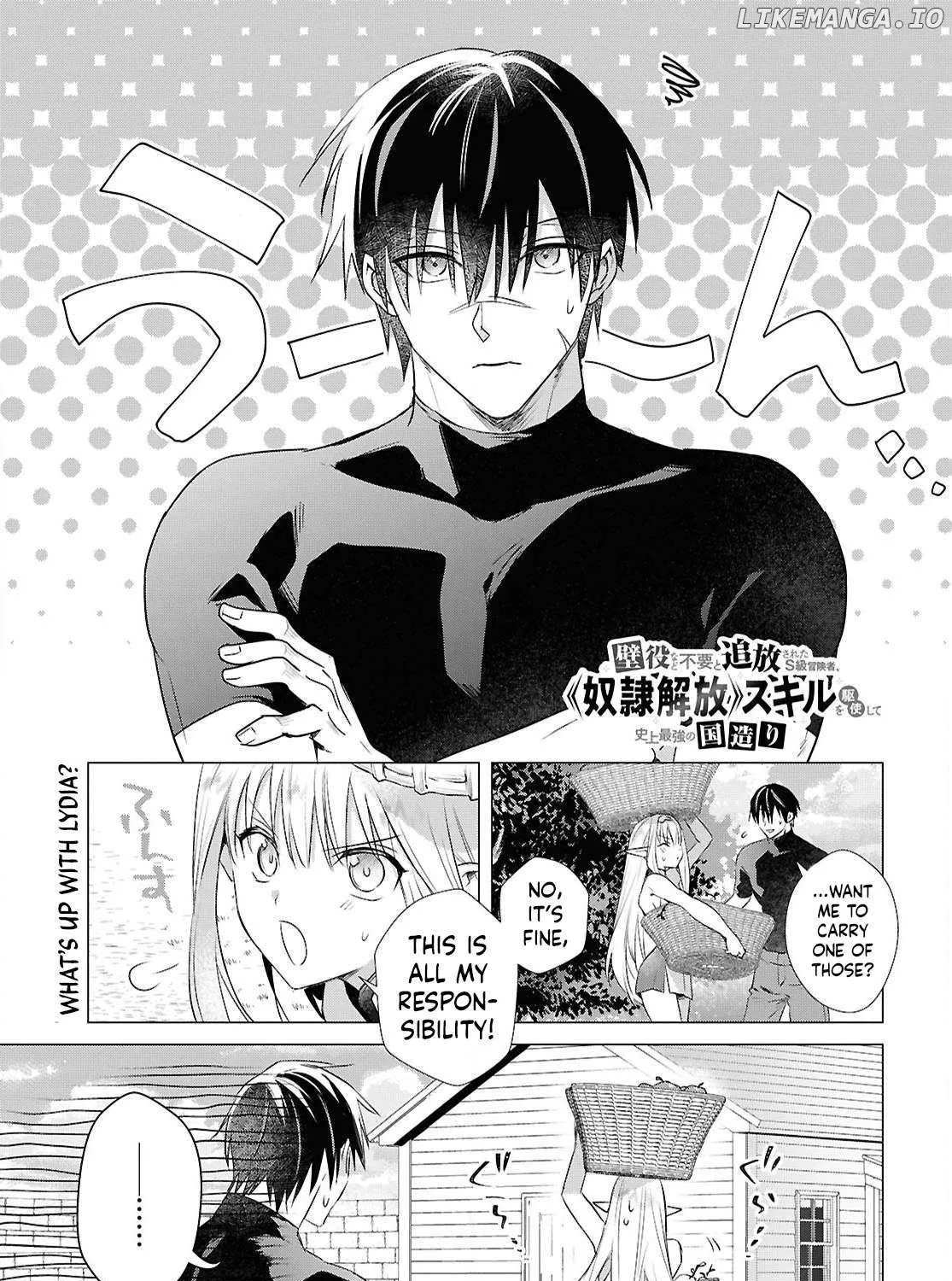 Kabeyaku Nado Fuyou to Tsuihousareta S-kyuu Boukensha, Skill wo Kushi shite Shijou Saikyou no Kunizukuri Chapter 11 page 4 - 