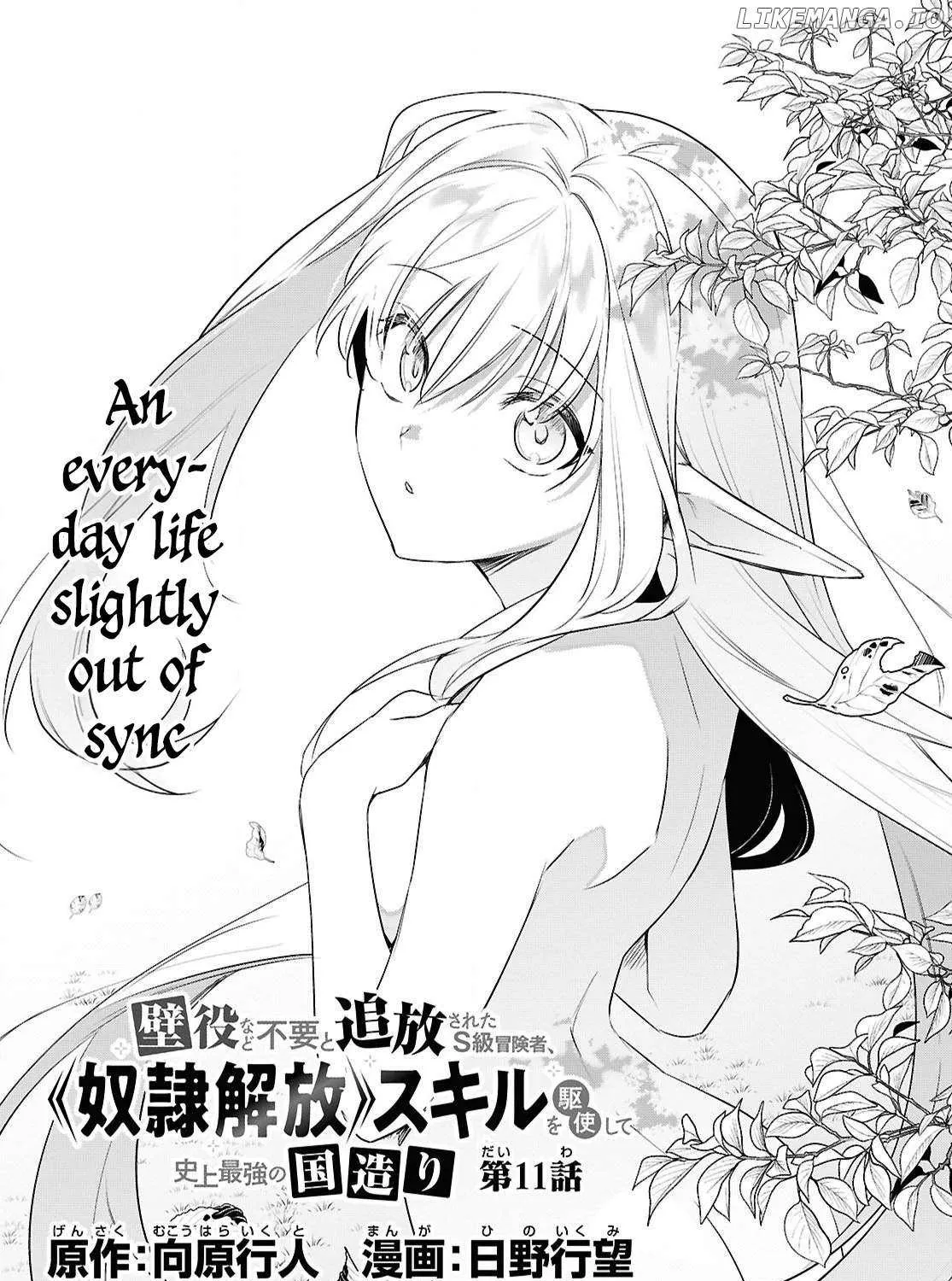 Kabeyaku Nado Fuyou to Tsuihousareta S-kyuu Boukensha, Skill wo Kushi shite Shijou Saikyou no Kunizukuri Chapter 11 page 8 - 
