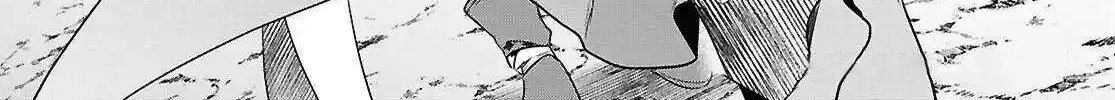 Kabeyaku Nado Fuyou to Tsuihousareta S-kyuu Boukensha, Skill wo Kushi shite Shijou Saikyou no Kunizukuri Chapter 12 page 30 - 