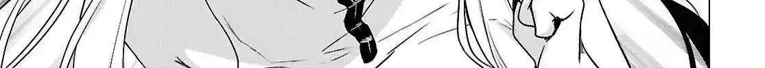 Kabeyaku Nado Fuyou to Tsuihousareta S-kyuu Boukensha, Skill wo Kushi shite Shijou Saikyou no Kunizukuri Chapter 12 page 10 - 