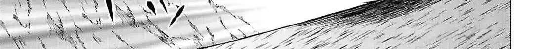 Kabeyaku Nado Fuyou to Tsuihousareta S-kyuu Boukensha, Skill wo Kushi shite Shijou Saikyou no Kunizukuri Chapter 13 page 18 - 