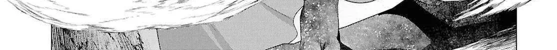 Kabeyaku Nado Fuyou to Tsuihousareta S-kyuu Boukensha, Skill wo Kushi shite Shijou Saikyou no Kunizukuri Chapter 14 page 3 - 