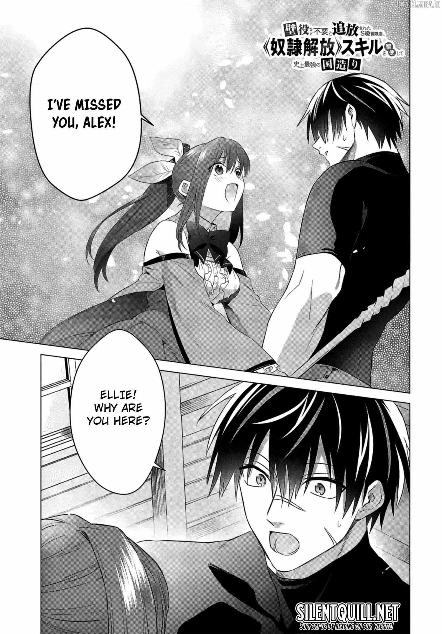 Kabeyaku Nado Fuyou to Tsuihousareta S-kyuu Boukensha, Skill wo Kushi shite Shijou Saikyou no Kunizukuri Chapter 16 page 2 - 