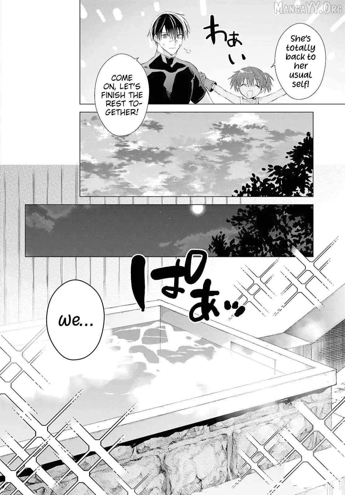 Kabeyaku Nado Fuyou to Tsuihousareta S-kyuu Boukensha, Skill wo Kushi shite Shijou Saikyou no Kunizukuri Chapter 19 page 16 - 