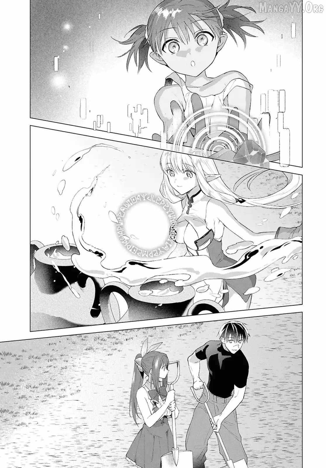 Kabeyaku Nado Fuyou to Tsuihousareta S-kyuu Boukensha, Skill wo Kushi shite Shijou Saikyou no Kunizukuri Chapter 19 page 7 - 