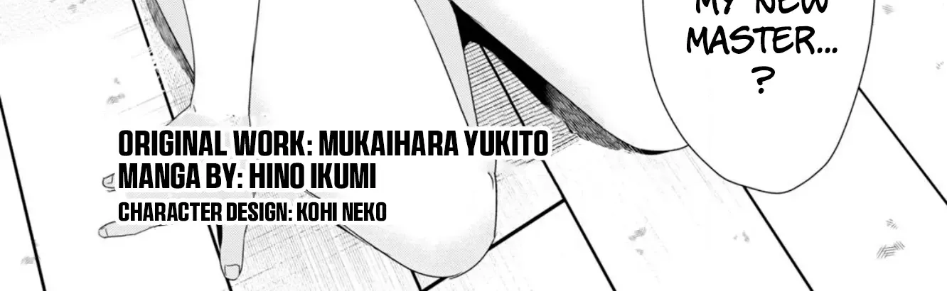 Kabeyaku Nado Fuyou to Tsuihousareta S-kyuu Boukensha, Skill wo Kushi shite Shijou Saikyou no Kunizukuri Chapter 2 page 6 - 