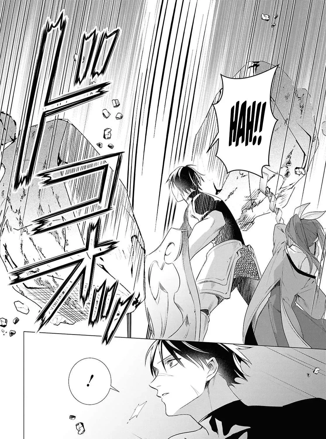 Kabeyaku Nado Fuyou to Tsuihousareta S-kyuu Boukensha, Skill wo Kushi shite Shijou Saikyou no Kunizukuri Chapter 21 page 17 - 