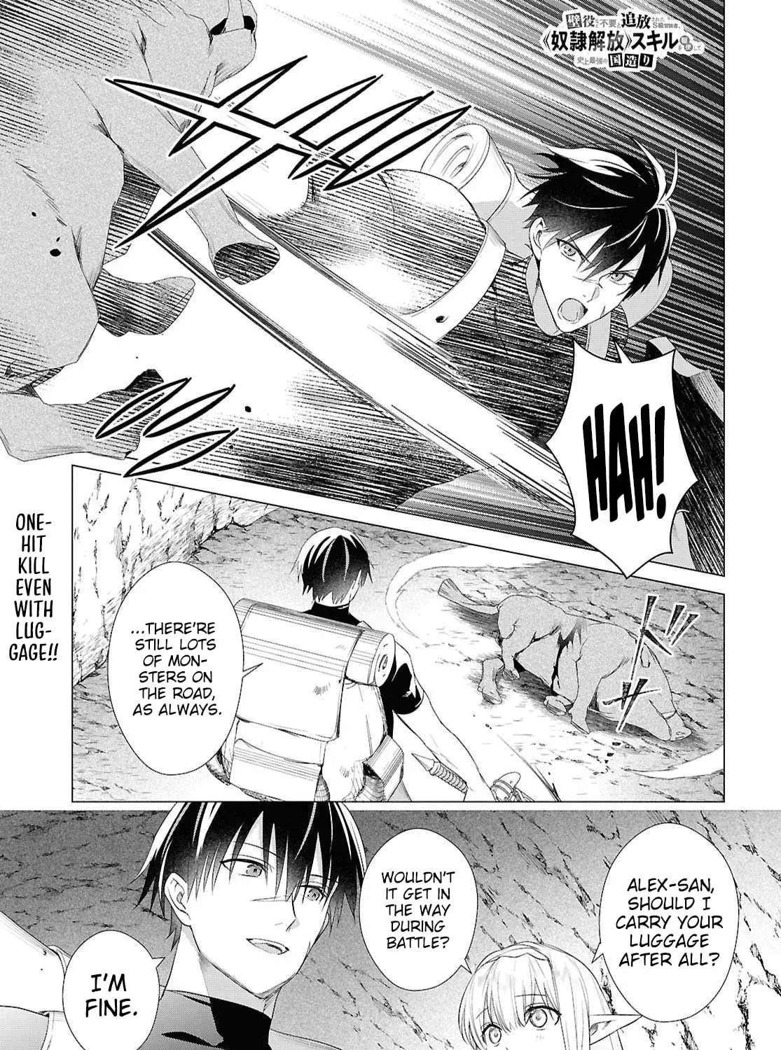 Kabeyaku Nado Fuyou to Tsuihousareta S-kyuu Boukensha, Skill wo Kushi shite Shijou Saikyou no Kunizukuri Chapter 21 page 3 - 