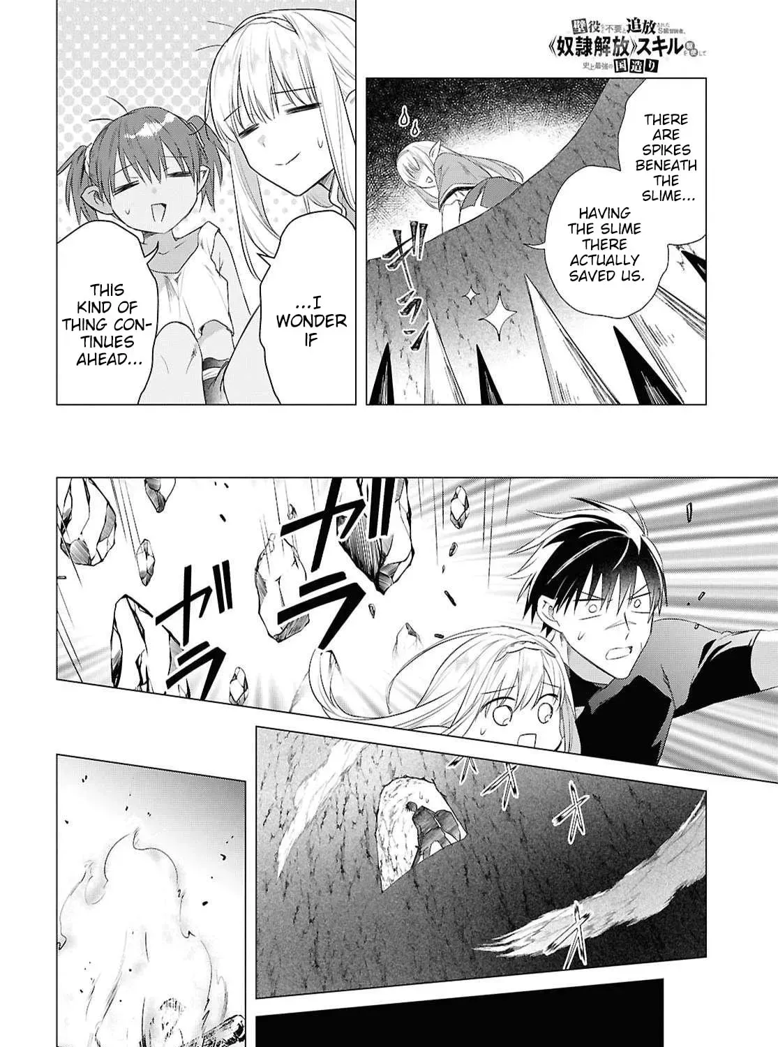 Kabeyaku Nado Fuyou to Tsuihousareta S-kyuu Boukensha, Skill wo Kushi shite Shijou Saikyou no Kunizukuri Chapter 21 page 37 - 