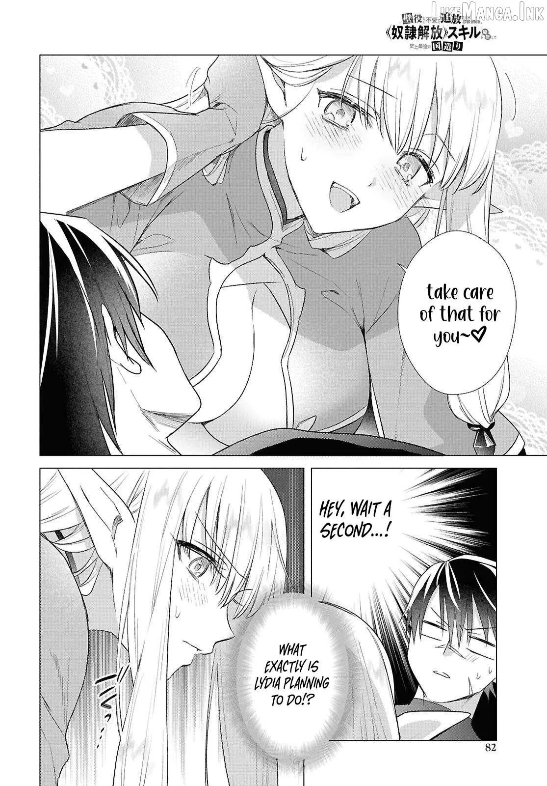 Kabeyaku Nado Fuyou to Tsuihousareta S-kyuu Boukensha, Skill wo Kushi shite Shijou Saikyou no Kunizukuri Chapter 23 page 9 - 