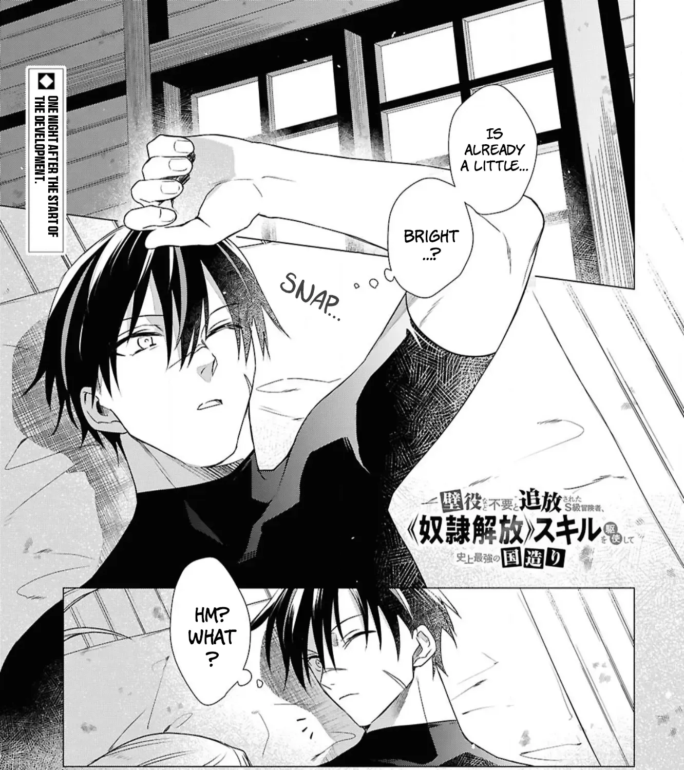 Kabeyaku Nado Fuyou to Tsuihousareta S-kyuu Boukensha, Skill wo Kushi shite Shijou Saikyou no Kunizukuri Chapter 4 page 2 - 