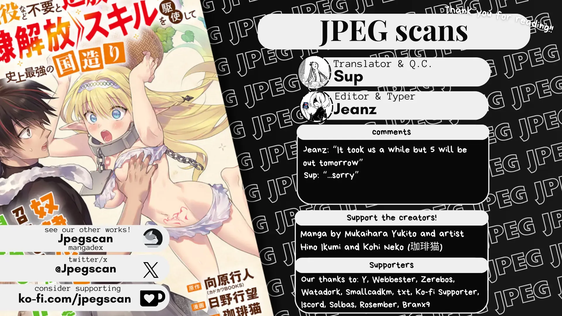 Kabeyaku Nado Fuyou to Tsuihousareta S-kyuu Boukensha, Skill wo Kushi shite Shijou Saikyou no Kunizukuri Chapter 4 page 52 - 