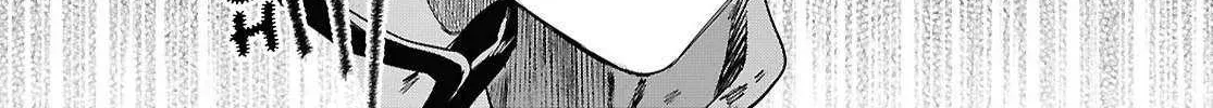 Kabeyaku Nado Fuyou to Tsuihousareta S-kyuu Boukensha, Skill wo Kushi shite Shijou Saikyou no Kunizukuri Chapter 6 page 24 - 