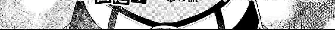 Kabeyaku Nado Fuyou to Tsuihousareta S-kyuu Boukensha, Skill wo Kushi shite Shijou Saikyou no Kunizukuri Chapter 8 page 12 - 