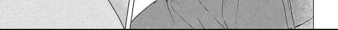 Kabeyaku Nado Fuyou to Tsuihousareta S-kyuu Boukensha, Skill wo Kushi shite Shijou Saikyou no Kunizukuri Chapter 8 page 14 - 