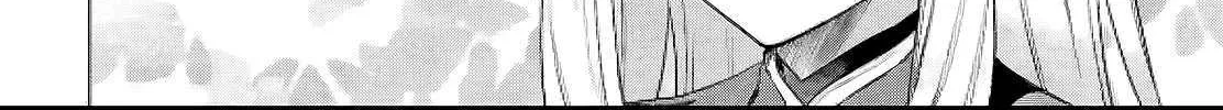 Kabeyaku Nado Fuyou to Tsuihousareta S-kyuu Boukensha, Skill wo Kushi shite Shijou Saikyou no Kunizukuri Chapter 8 page 24 - 