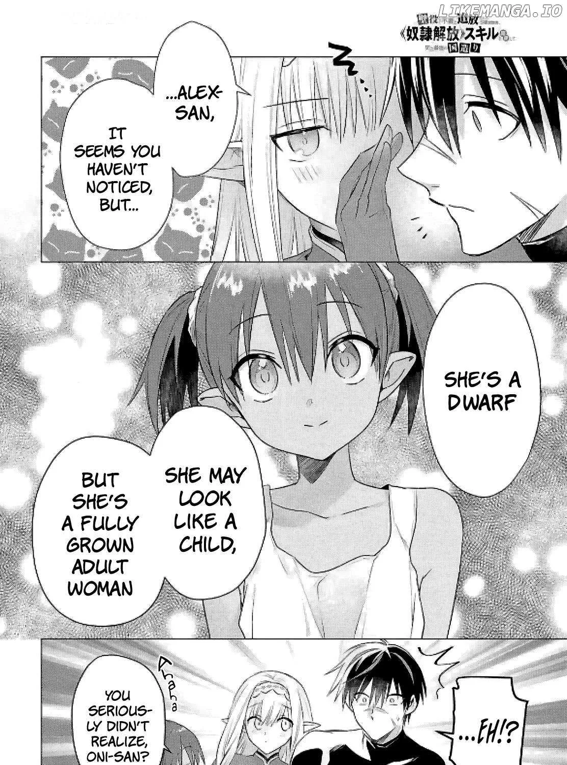 Kabeyaku Nado Fuyou to Tsuihousareta S-kyuu Boukensha, Skill wo Kushi shite Shijou Saikyou no Kunizukuri Chapter 8 page 39 - 