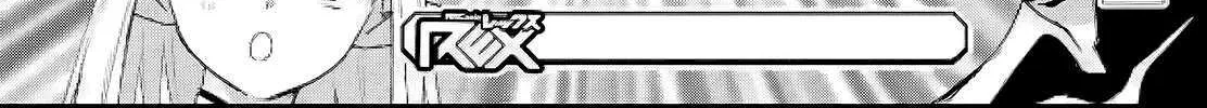 Kabeyaku Nado Fuyou to Tsuihousareta S-kyuu Boukensha, Skill wo Kushi shite Shijou Saikyou no Kunizukuri Chapter 8 page 52 - 