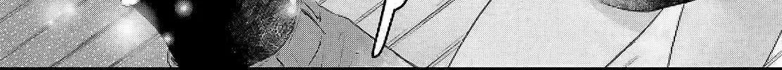 Kabeyaku Nado Fuyou to Tsuihousareta S-kyuu Boukensha, Skill wo Kushi shite Shijou Saikyou no Kunizukuri Chapter 8 page 8 - 