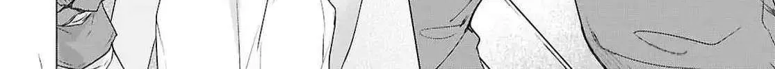 Kabeyaku Nado Fuyou to Tsuihousareta S-kyuu Boukensha, Skill wo Kushi shite Shijou Saikyou no Kunizukuri Chapter 9 page 4 - 