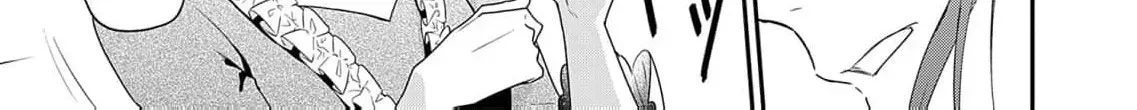 Kachi Nashi Reijo Wa Hitogirai Tai Ni Shugo Sareru Chapter 2 page 16 - 