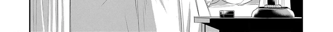 Kachi Nashi Reijo Wa Hitogirai Tai Ni Shugo Sareru Chapter 2 page 58 - 