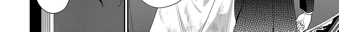 Kachi Nashi Reijo Wa Hitogirai Tai Ni Shugo Sareru Chapter 2 page 66 - 