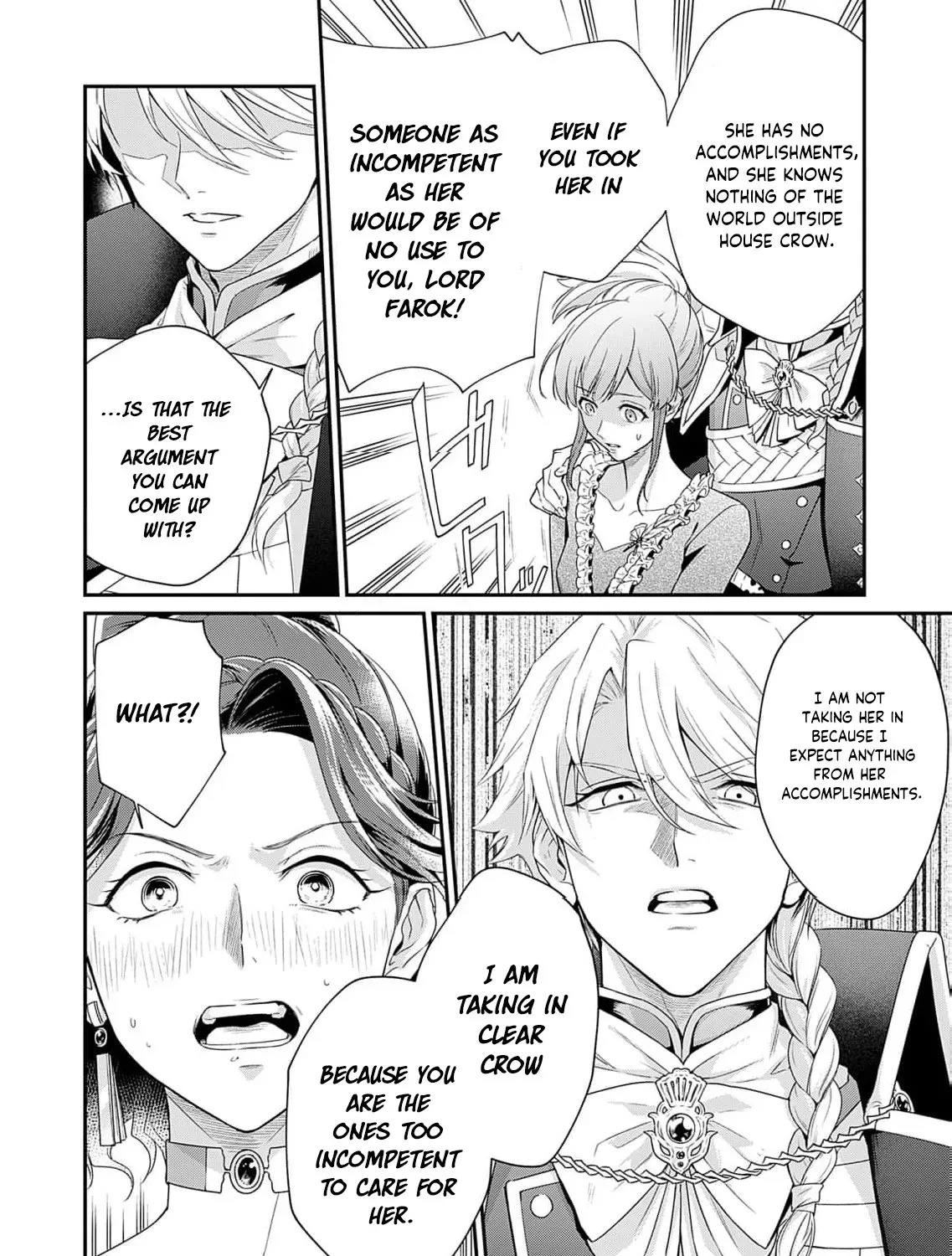 Kachi Nashi Reijo Wa Hitogirai Tai Ni Shugo Sareru Chapter 2 page 9 - 