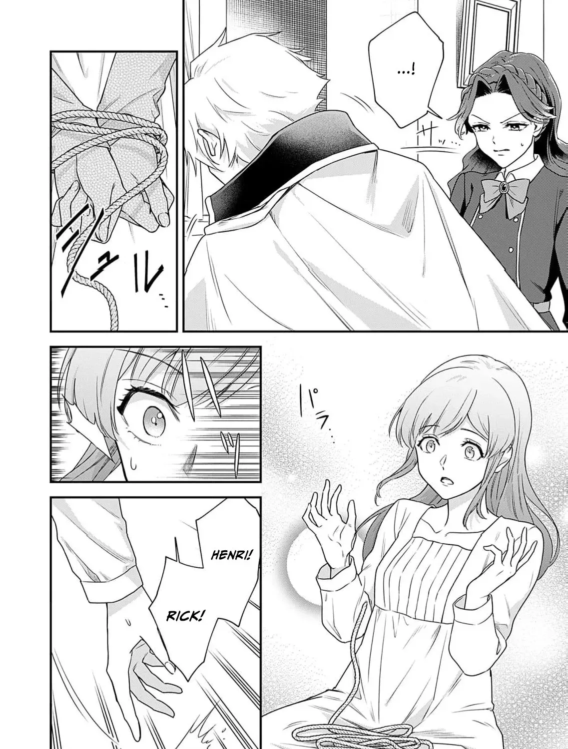 Kachi Nashi Reijo Wa Hitogirai Tai Ni Shugo Sareru Chapter 4 page 13 - 