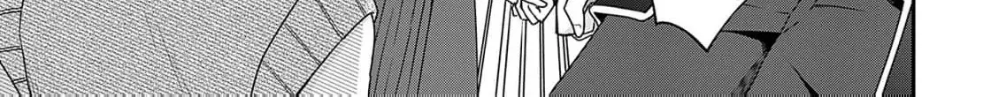 Kachi Nashi Reijo Wa Hitogirai Tai Ni Shugo Sareru Chapter 4 page 24 - 