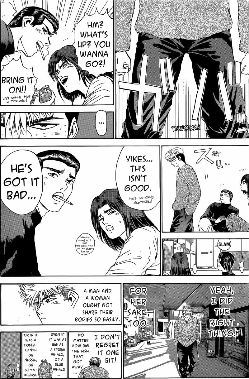 Kachuu no Ou Chapter 0 page 15 - 
