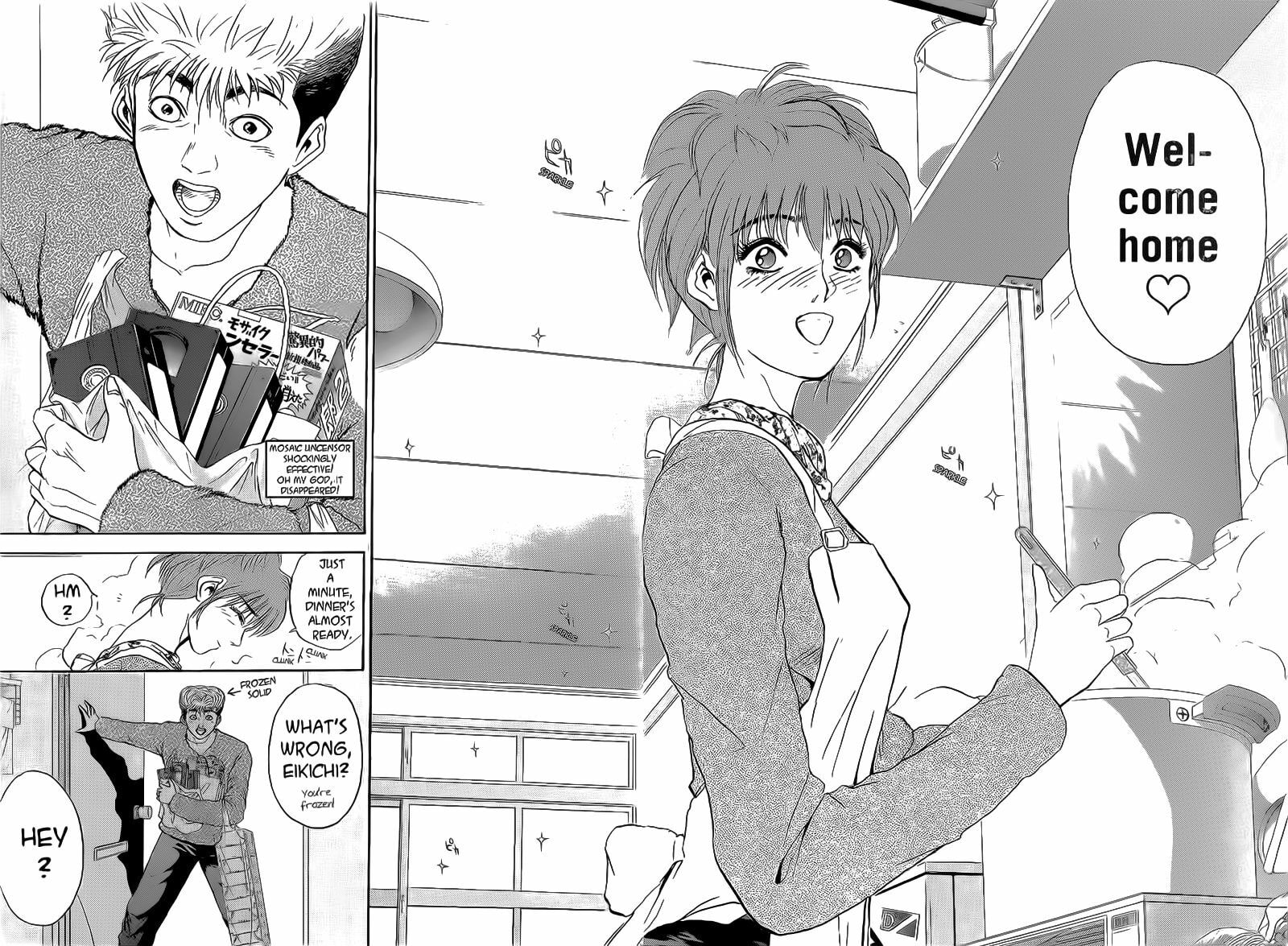 Kachuu no Ou Chapter 1 page 17 - 