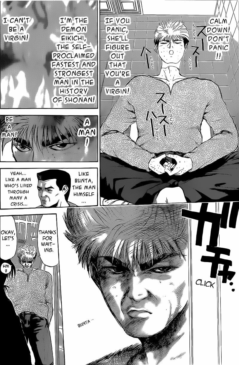 Kachuu no Ou Chapter 1 page 4 - 