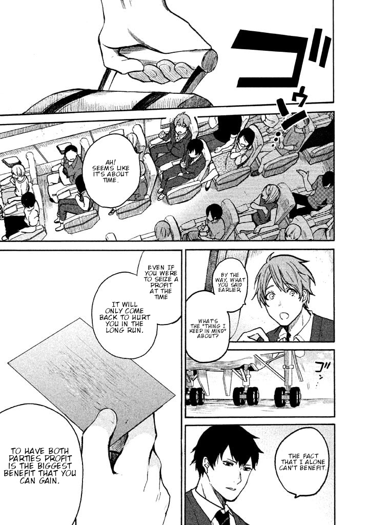 Kado: The Right Answer Chapter 1 page 11 - 